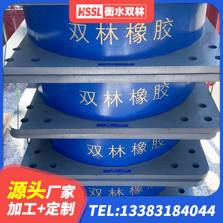 谢家集区LNR1500天然隔震支座厂家电话 谢家集区LRB橡胶隔震支座800源头工厂 谢家集区较高阻尼橡胶支座 谢家集区HDR1000支座生产厂家 - 第2张