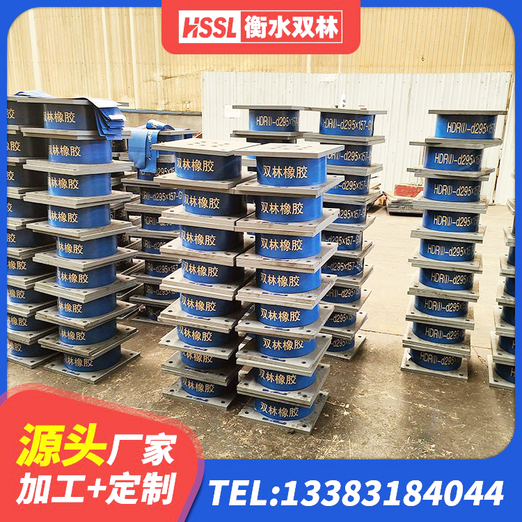 谢家集区房建隔震层支座厂家 谢家集区隔震支座LNR700 谢家集区LNR-370*370*137圆形高阻尼隔震支座厂家 谢家集区LNR700支座生产厂家 - 第4张