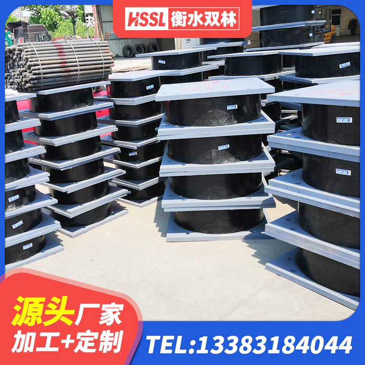 谢家集区高阻尼变刚度支座厂家 谢家集区HDR1500高阻尼橡胶隔震支座生产厂家 谢家集区建筑水平力分散隔震支座 谢家集区建筑大型减震支座源头工厂