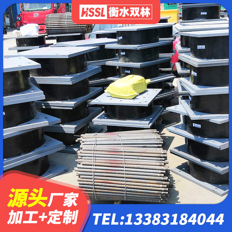 谢家集区建筑橡胶减震支座源头工厂 谢家集区LRB700支座生产厂家 谢家集区高阻尼隔震支座 谢家集区LNR700天然橡胶隔震支座厂家电话 - 第3张