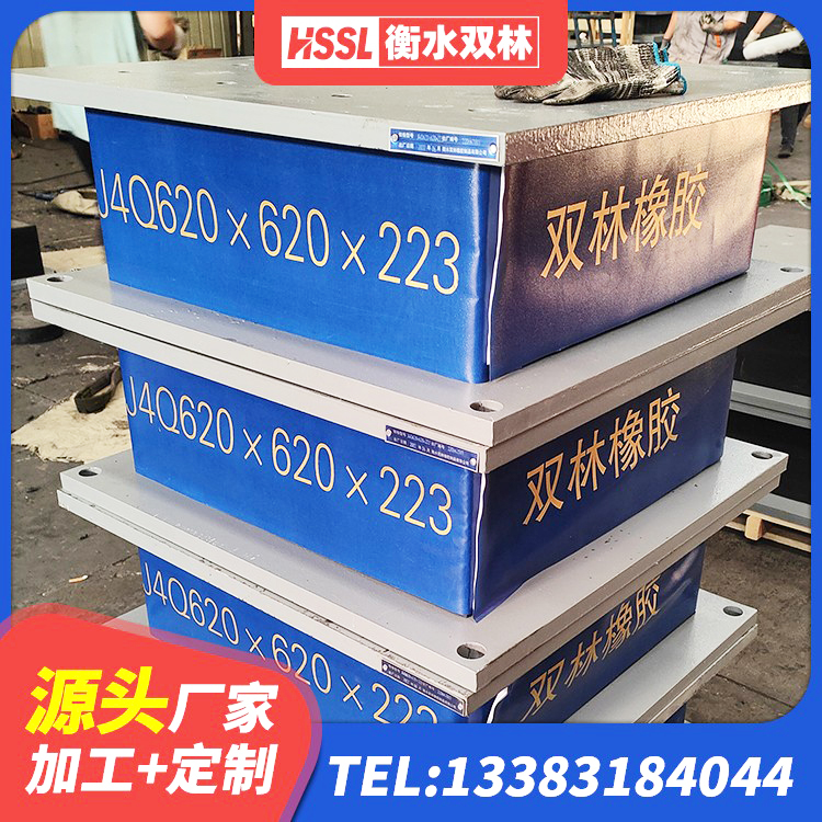 谢家集区LNR隔震支座D420厂家 谢家集区LNR600隔震支座生产厂家 谢家集区抗震固定饺支座多少钱 谢家集区HDR抗震支座源头工厂 - 第7张