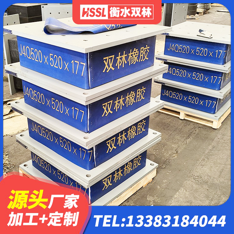 谢家集区建筑减橡胶隔震支座 谢家集区LNR1300天然隔震支座 谢家集区铅芯橡皮支座 谢家集区水平力分散型隔震支座LNR源头工厂