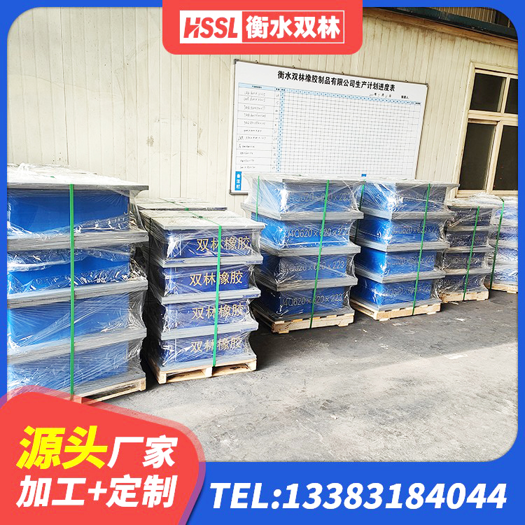 谢家集区HDR400支座生产厂家 谢家集区楼梯减震支座厂家 谢家集区减震橡胶支座厂家 谢家集区LNR600橡胶支座生产厂家 - 第5张