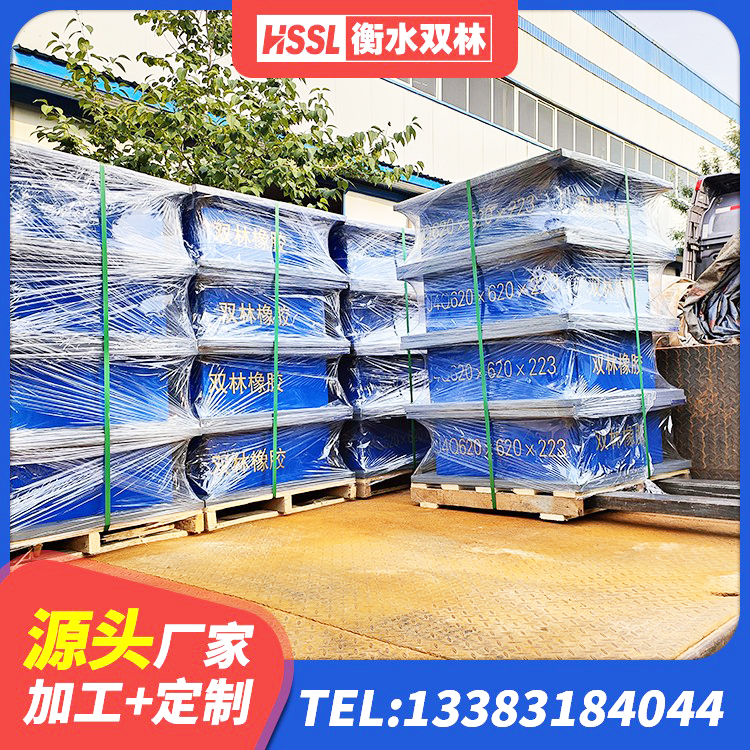 谢家集区橡胶隔震支座产地生产厂家 谢家集区LNR700建筑隔震支座生产加工 谢家集区隔震支座LRB900 谢家集区HDR800高阻尼橡胶支座厂家 - 第2张
