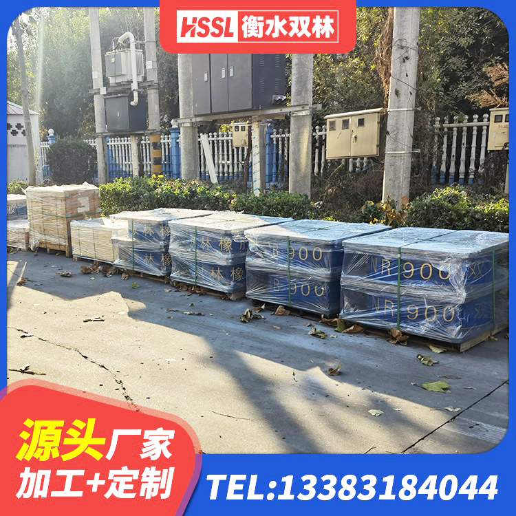 谢家集区LNR800建筑隔震橡胶支座 谢家集区住宅隔震支座生产厂家 谢家集区LNR系列水平分散型橡胶隔震支座 谢家集区LRB300铅芯支座厂家