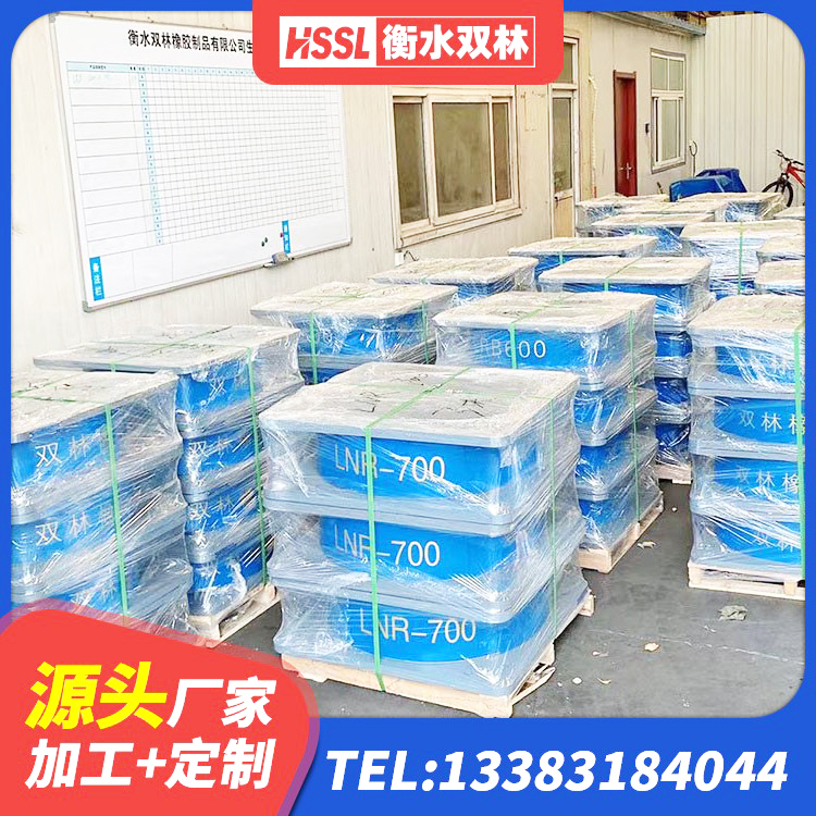谢家集区建筑厚层橡胶隔震支座源头工厂 谢家集区建筑隔震减震装置厂家 谢家集区钢结构厂房抗震支座源头工厂 谢家集区LNRφ400叠层隔震支座源头工厂 - 第10张