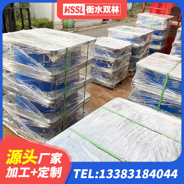 谢家集区建筑高阻尼叠层隔震支座源头工厂 谢家集区LRB隔震支座1000(II型)生产厂家 谢家集区HDR700高阻尼橡胶支座什么价格 谢家集区LNR1200天然隔震支座什么价格 - 第5张