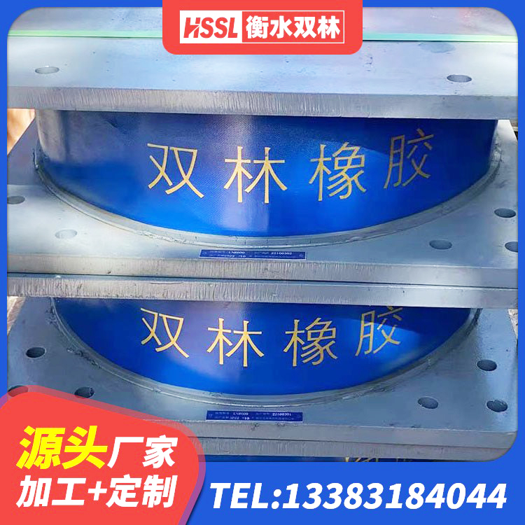 谢家集区LNR1000支座多少钱 谢家集区HDR高阻尼支座多少钱 谢家集区住宅隔震支座生产厂家 谢家集区LNR型橡胶隔震支座生产厂家 - 第4张