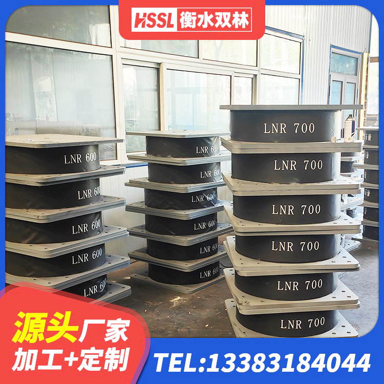 谢家集区建筑橡胶减振支座厂家 谢家集区隔震支座LRB600生产厂家 谢家集区LNR1000建筑隔震支座生产加工 谢家集区叠层隔震支座价格 - 第3张