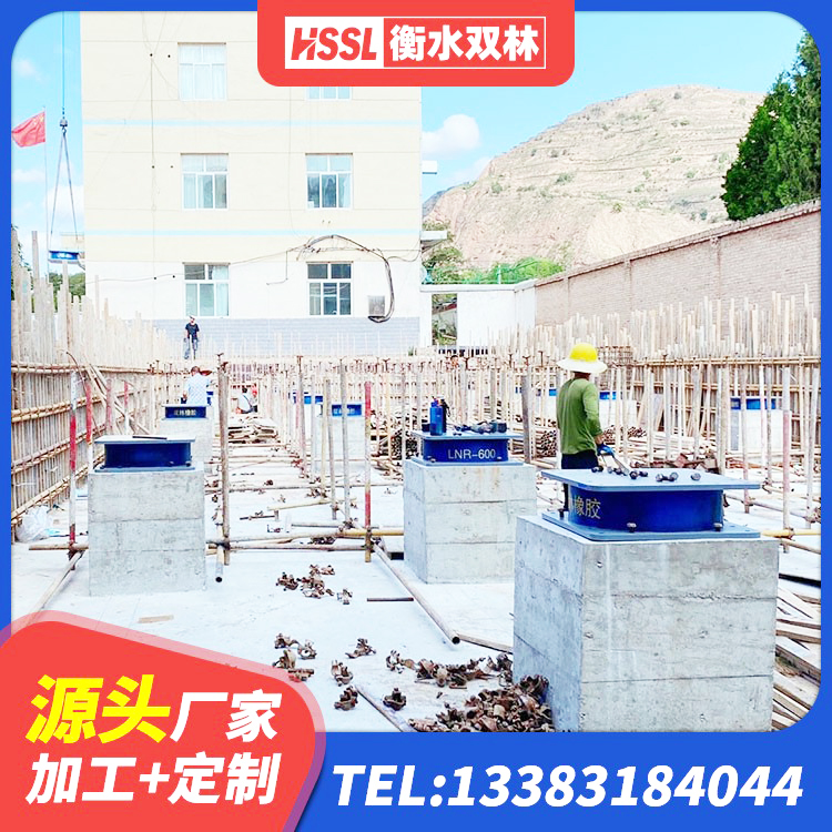 谢家集区建筑橡胶减振支座厂家 谢家集区隔震支座LRB600生产厂家 谢家集区LNR1000建筑隔震支座生产加工 谢家集区叠层隔震支座价格 - 第5张