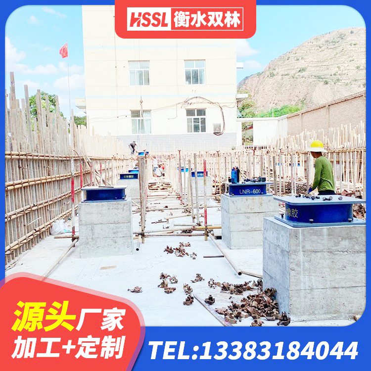 谢家集区建筑厚层橡胶隔震支座源头工厂 谢家集区建筑隔震减震装置厂家 谢家集区钢结构厂房抗震支座源头工厂 谢家集区LNRφ400叠层隔震支座源头工厂 - 第2张