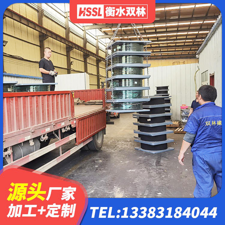 谢家集区高阻尼变刚度支座厂家 谢家集区HDR1500高阻尼橡胶隔震支座生产厂家 谢家集区建筑水平力分散隔震支座 谢家集区建筑大型减震支座源头工厂 - 第2张