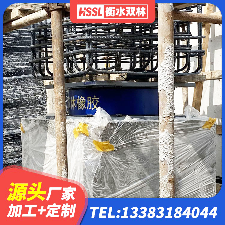 谢家集区橡胶减隔震支座源头工厂 谢家集区水平力分散型橡胶支座厂家 谢家集区LNR400天然橡胶隔震支座什么价格 谢家集区LNR1400天然橡胶隔震支座厂家