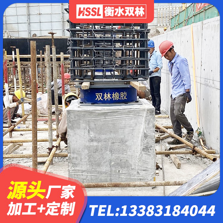 谢家集区建筑厚层橡胶隔震支座源头工厂 谢家集区建筑隔震减震装置厂家 谢家集区钢结构厂房抗震支座源头工厂 谢家集区LNRφ400叠层隔震支座源头工厂 - 第8张