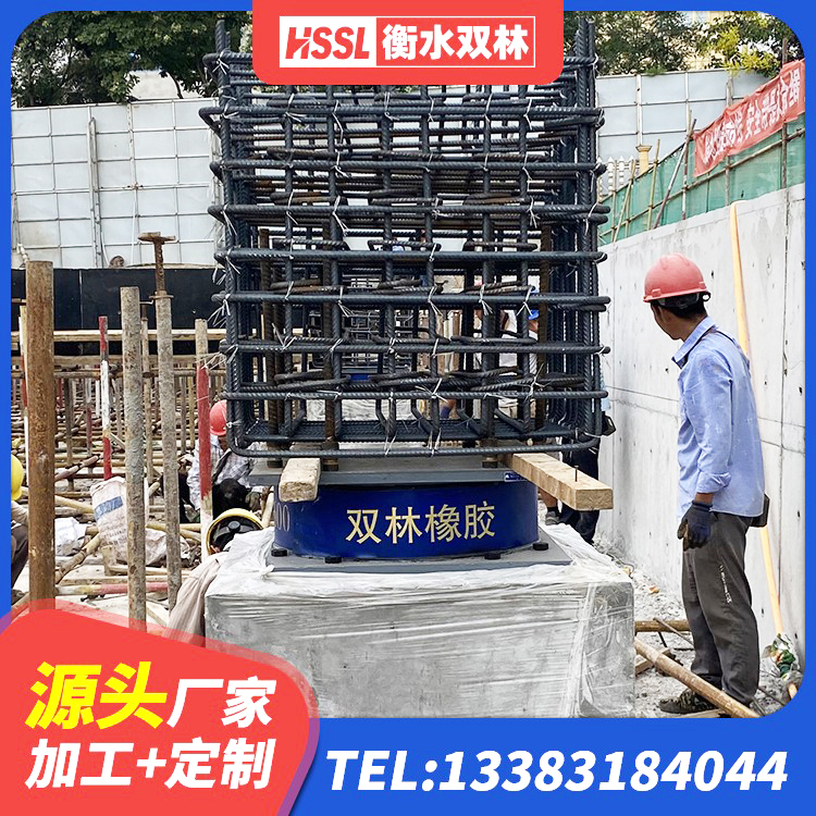 谢家集区建筑厚层橡胶隔震支座源头工厂 谢家集区建筑隔震减震装置厂家 谢家集区钢结构厂房抗震支座源头工厂 谢家集区LNRφ400叠层隔震支座源头工厂 - 第6张