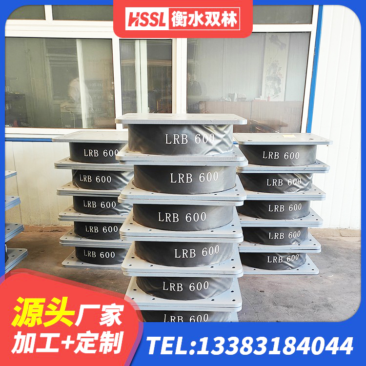 谢家集区LNR1500天然隔震支座厂家电话 谢家集区LRB橡胶隔震支座800源头工厂 谢家集区较高阻尼橡胶支座 谢家集区HDR1000支座生产厂家 - 第4张