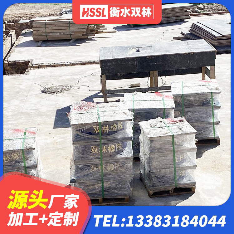 谢家集区建筑厚层橡胶隔震支座源头工厂 谢家集区建筑隔震减震装置厂家 谢家集区钢结构厂房抗震支座源头工厂 谢家集区LNRφ400叠层隔震支座源头工厂 - 第7张