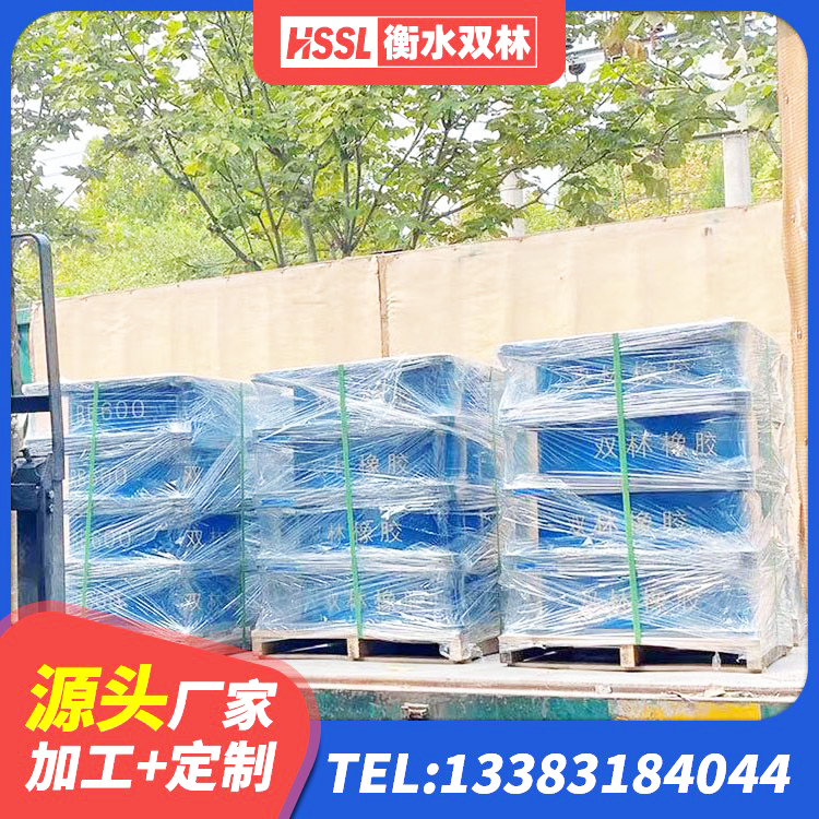 谢家集区建筑抗震固定支座厂家 谢家集区LRB隔震支座400(II型)厂家 谢家集区橡胶隔震支座商家源头工厂 谢家集区HDR1000高阻尼橡胶支座多少钱