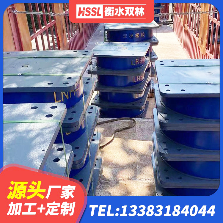 谢家集区HDR800高阻尼隔震支座多少钱 谢家集区建筑铅芯橡胶抗震支座商家源头工厂 谢家集区厚肉橡胶隔震支座 谢家集区LNR橡胶隔震支座700(II型)厂家 - 第2张