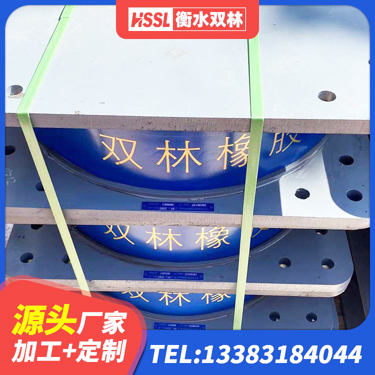 谢家集区橡胶减隔震支座源头工厂 谢家集区水平力分散型橡胶支座厂家 谢家集区LNR400天然橡胶隔震支座什么价格 谢家集区LNR1400天然橡胶隔震支座厂家 - 第4张