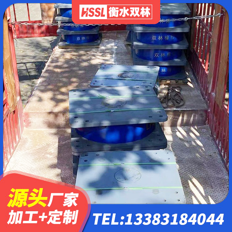 谢家集区房建隔震层支座厂家 谢家集区隔震支座LNR700 谢家集区LNR-370*370*137圆形高阻尼隔震支座厂家 谢家集区LNR700支座生产厂家