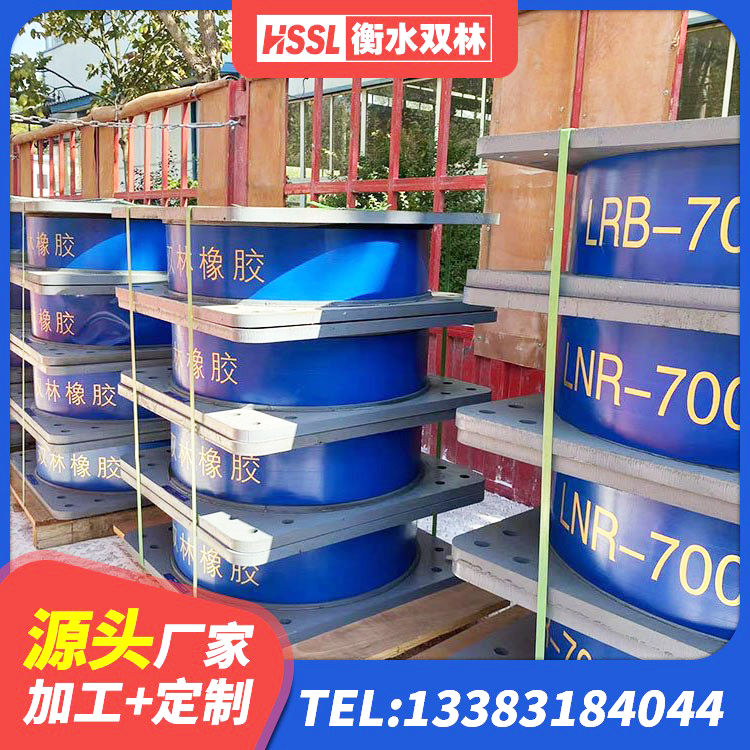 谢家集区建筑减震橡胶支座厂家电话 谢家集区抗震支座商家源头工厂 谢家集区HDR800支座生产厂家 谢家集区建筑铅芯橡胶防震支座定制源头工厂 - 第4张