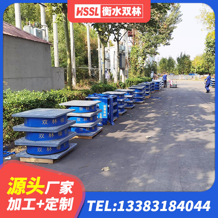 谢家集区LNR1100橡胶隔震支座多少钱 谢家集区HDR高阻尼橡胶(支座) 谢家集区LRB500橡胶隔震支座多少钱 谢家集区LNR-370*370*137圆形高阻尼隔震支座 - 第10张