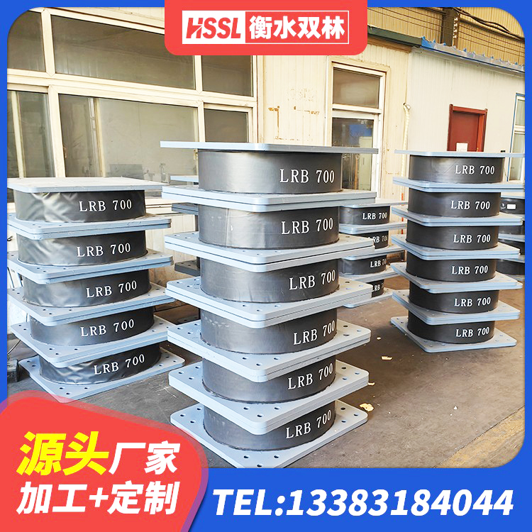 谢家集区LNR1100橡胶隔震支座多少钱 谢家集区HDR高阻尼橡胶(支座) 谢家集区LRB500橡胶隔震支座多少钱 谢家集区LNR-370*370*137圆形高阻尼隔震支座