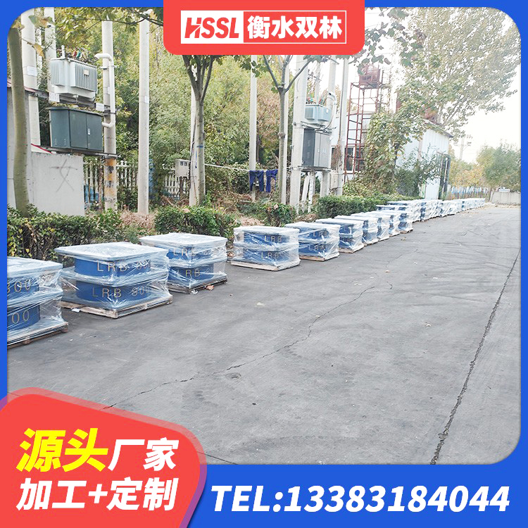 谢家集区LNR1100橡胶隔震支座多少钱 谢家集区HDR高阻尼橡胶(支座) 谢家集区LRB500橡胶隔震支座多少钱 谢家集区LNR-370*370*137圆形高阻尼隔震支座 - 第7张