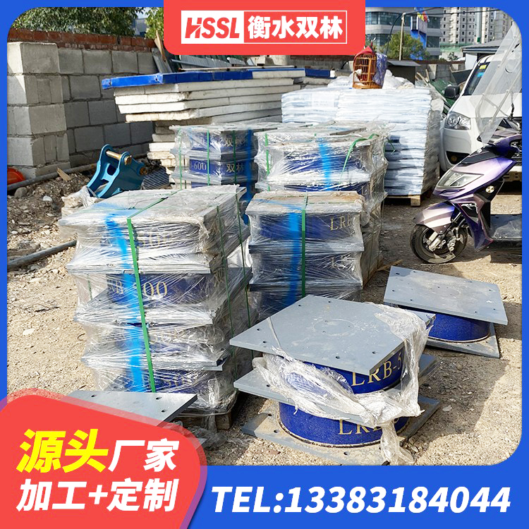 谢家集区LNR1100橡胶隔震支座多少钱 谢家集区HDR高阻尼橡胶(支座) 谢家集区LRB500橡胶隔震支座多少钱 谢家集区LNR-370*370*137圆形高阻尼隔震支座 - 第9张